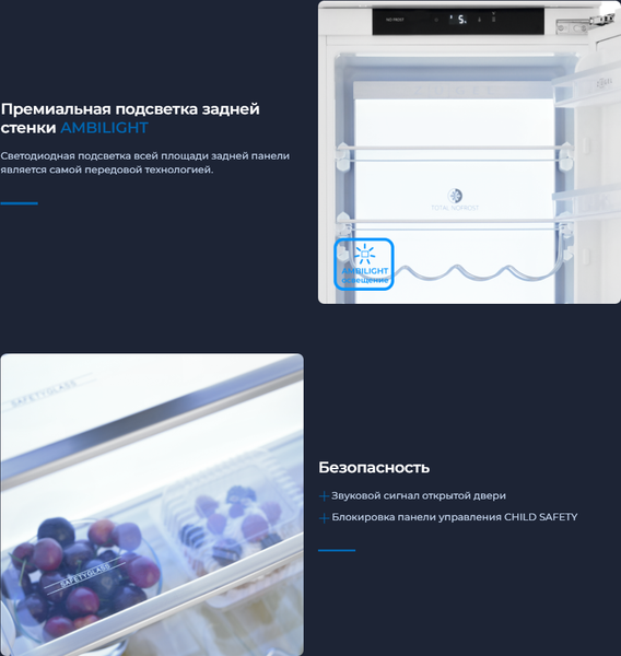 Изображение товара Встраиваемый холодильник Zugel ZRI1750NF