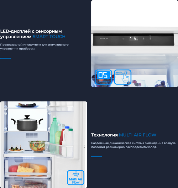 Изображение товара Встраиваемый холодильник Zugel ZRI1750NF