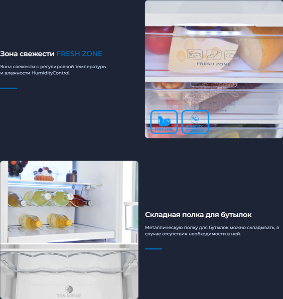 Изображение товара Встраиваемый холодильник Zugel ZRI1750NF