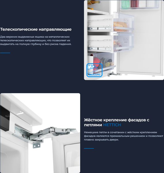 Изображение товара Встраиваемый холодильник Zugel ZRI1750NF