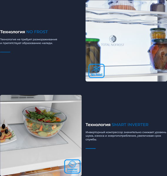 Изображение товара Встраиваемый холодильник Zugel ZRI1750NF