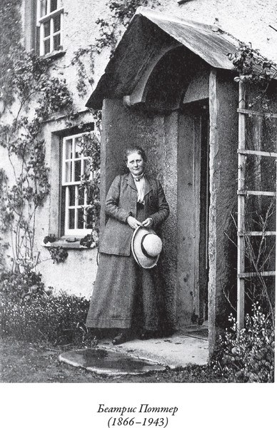 Изображение товара Книга СЗКЭО Все сказки о кролике Питере, твердая обложка (Поттер Б. )