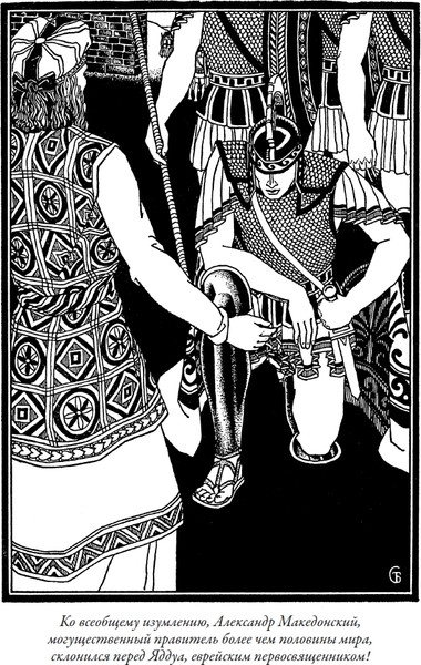 Изображение товара Книга СЗКЭО Еврейские притчи, твердая обложка (Лурье Роуз )