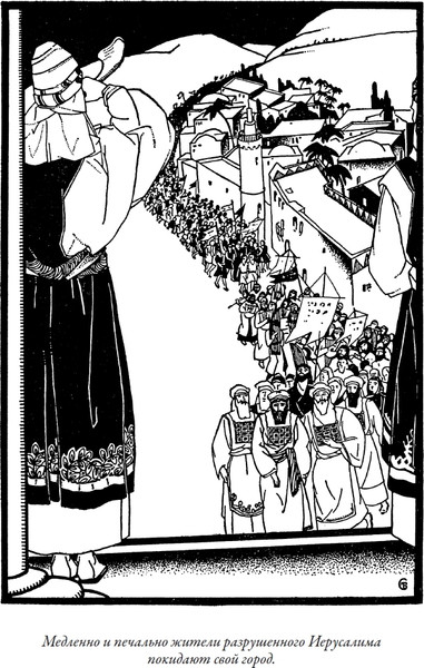 Изображение товара Книга СЗКЭО Еврейские притчи, твердая обложка (Лурье Роуз )