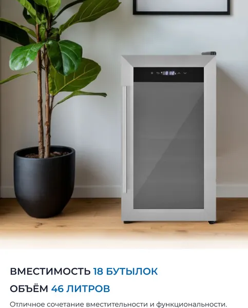 Изображение товара Винный шкаф Zugel ZTWF182DX