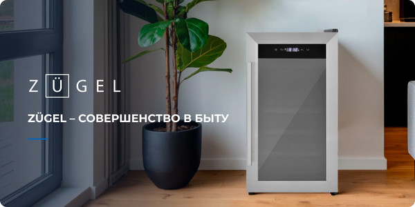 Изображение товара Винный шкаф Zugel ZTWF182DX