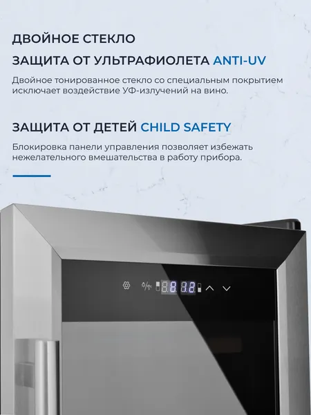Изображение товара Винный шкаф Zugel ZTWF182DX