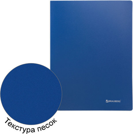 Изображение товара Папка для бумаг Brauberg Office 222638 (синий, 80 файлов)