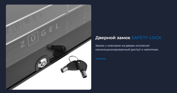 Изображение товара Винный шкаф Zugel ZCWF331DB