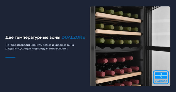 Изображение товара Винный шкаф Zugel ZCWF331DB