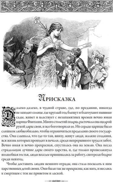 Изображение товара Художественная книга СЗКЭО Сказки, твердая обложка (Гауф В. )