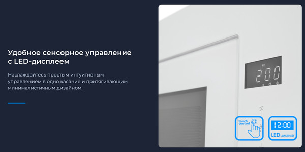 Изображение товара Микроволновая печь Zugel ZMO201W