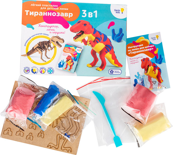 Изображение товара Набор для лепки Genio Kids Тираннозавр / TA1703B