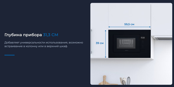 Изображение товара Микроволновая печь Zugel ZMO201B