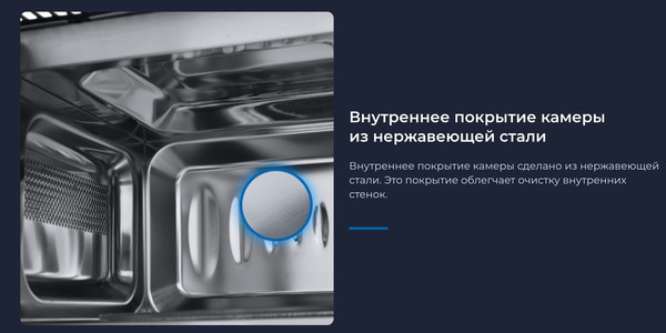 Изображение товара Микроволновая печь Zugel ZMO201B