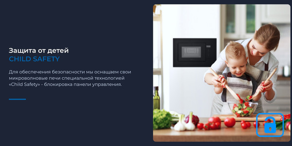 Изображение товара Микроволновая печь Zugel ZMO201B