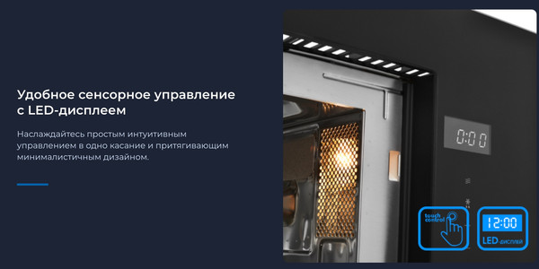 Изображение товара Микроволновая печь Zugel ZMO201B