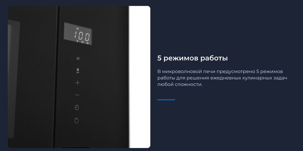 Изображение товара Микроволновая печь Zugel ZMO201B