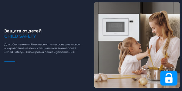 Изображение товара Микроволновая печь Zugel ZMO251W