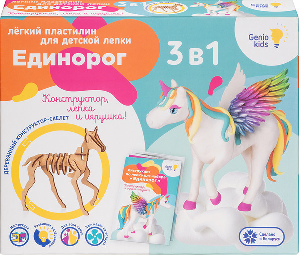 Изображение товара Набор для лепки Genio Kids Единорог / TA1707B