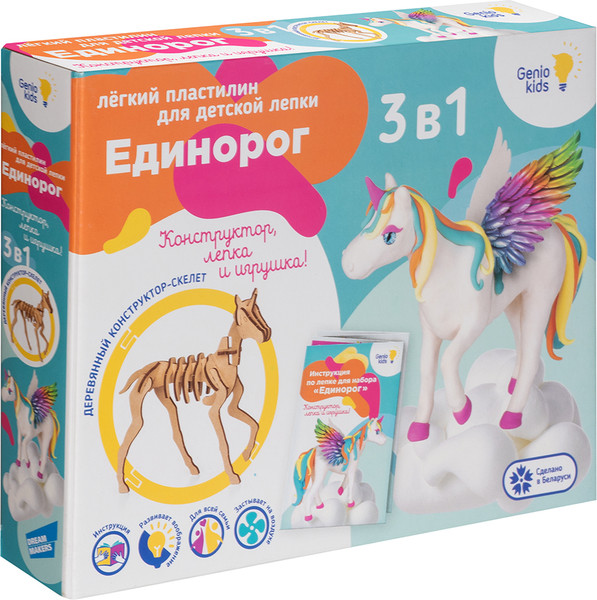 Изображение товара Набор для лепки Genio Kids Единорог / TA1707B
