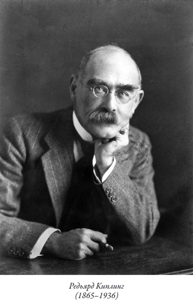 Изображение товара Книга СЗКЭО Сказки старой Англии, твердая обложка (Киплинг Редьярд)