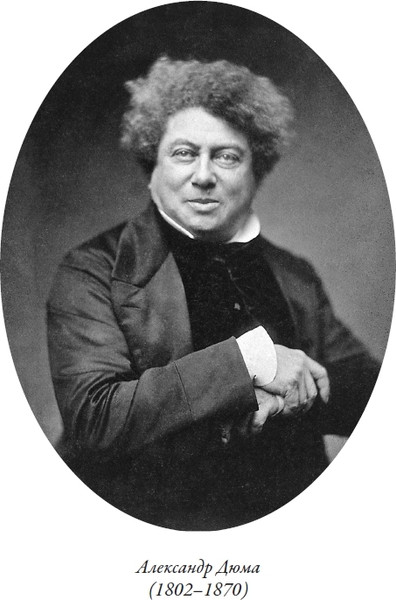 Изображение товара Книга СЗКЭО Сорок пять, твердая обложка (Дюма А. )