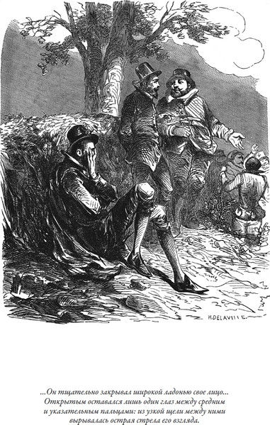 Изображение товара Книга СЗКЭО Сорок пять, твердая обложка (Дюма А. )