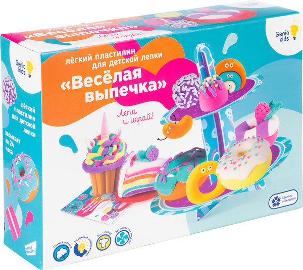 Изображение товара Набор для лепки Genio Kids Веселая выпечка / TA1717B