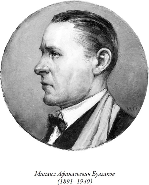 Изображение товара Книга СЗКЭО Записки покойника, твердая обложка (Булгаков Михаил)