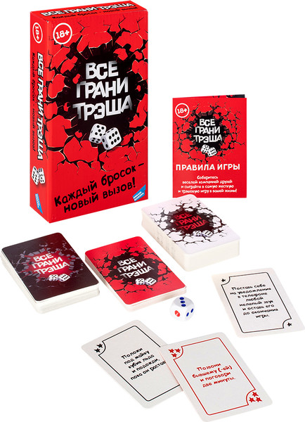 Изображение товара Настольная игра Dream Makers Все грани трэша / 2416C