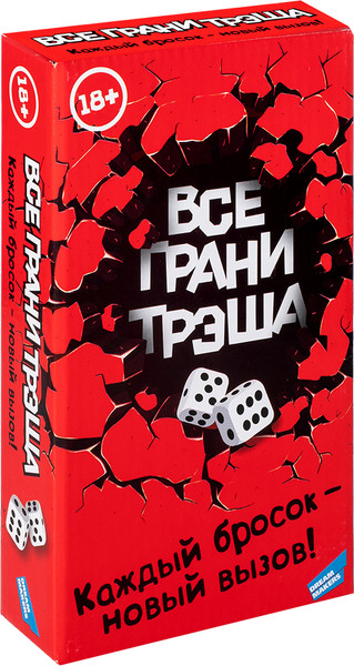Изображение товара Настольная игра Dream Makers Все грани трэша / 2416C