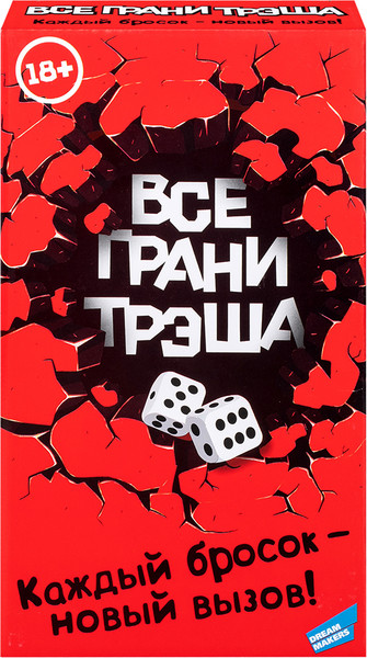 Изображение товара Настольная игра Dream Makers Все грани трэша / 2416C