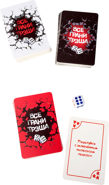 Изображение товара Настольная игра Dream Makers Все грани трэша / 2416C