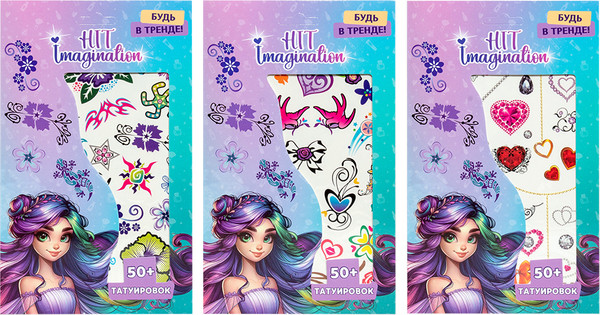 Изображение товара Временная татуировка Hit Imagination Наклейки татуировки / 9900-36