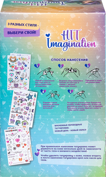 Изображение товара Временная татуировка Hit Imagination Наклейки татуировки / 9900-36