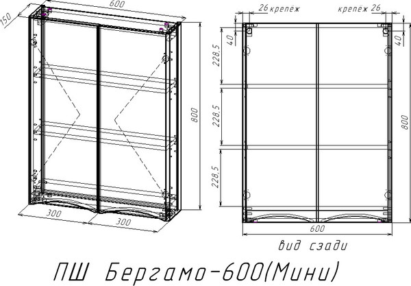 Изображение товара Шкаф для ванной Symbolite Бергамо мини 60 Люкс Plus (серый)