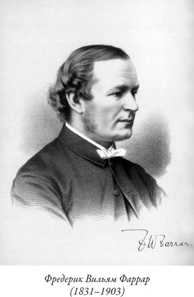 Изображение товара Книга СЗКЭО Жизнь Иисуса Христа (Фаррар Ф. 9785960311076)