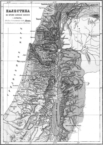 Изображение товара Книга СЗКЭО Жизнь Иисуса Христа (Фаррар Ф. 9785960311076)