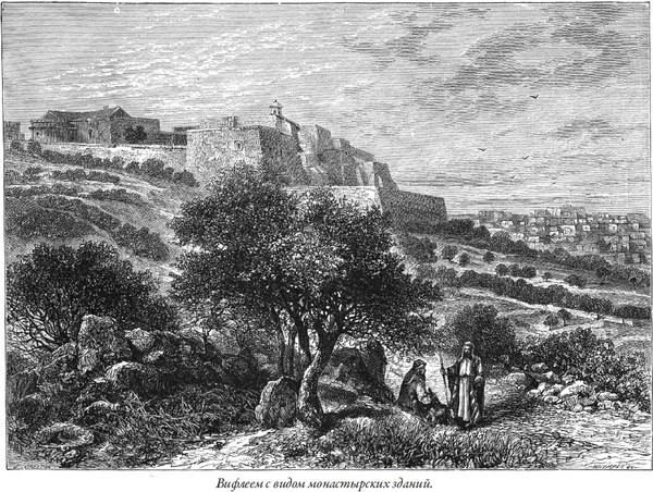 Изображение товара Книга СЗКЭО Жизнь Иисуса Христа (Фаррар Ф. 9785960311076)