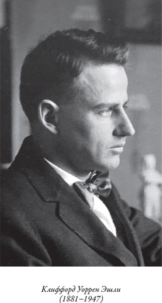 Изображение товара Книга СЗКЭО Книга узлов (Эшли Клиффорд)