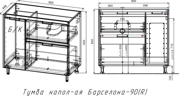 Изображение товара Тумба под умывальник Symbolite Барселона 90 Люкс Plus правая 2 ящика с выкатной корзиной (белый)
