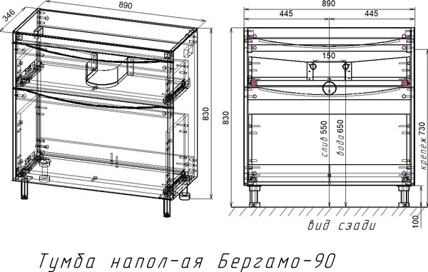 Изображение товара Тумба под умывальник Symbolite Бергамо мини 90 Люкс Plus 2 ящика (серый)