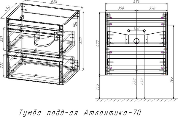 Изображение товара Тумба под умывальник Symbolite Атлантика 70 Люкс Plus (подвесная, ясень перламутр)