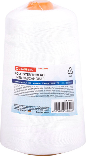 Изображение товара Нитки для прошивки документов Brauberg Для прошивки документов / 608920 (1000м, белый)