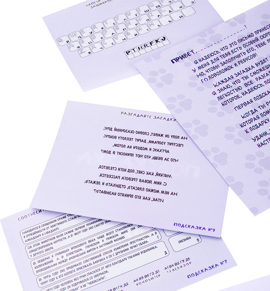 Изображение товара Настольная игра Dream Makers Моей половинке / 2418C