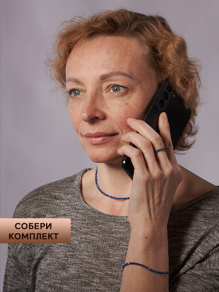 Изображение товара Браслет Wolves Циркон 5676 (синий)