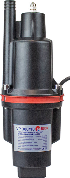 Изображение товара Вибрационный насос Edon VP 300/10D (24688)