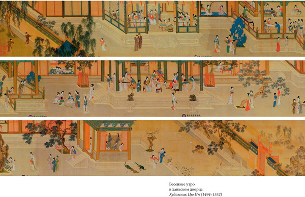 Изображение товара Книга Азбука Нефритовая Гуаньинь, твердая обложка (Фэн Мэнлун, Лэ Ши, Чжан Ши)