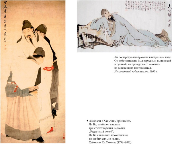 Изображение товара Книга Азбука Нефритовая Гуаньинь, твердая обложка (Фэн Мэнлун, Лэ Ши, Чжан Ши)